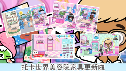 托卡世界夏威夷小镇 v2025.05.13 3