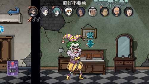 变身道具躲猫猫 v1.0 3