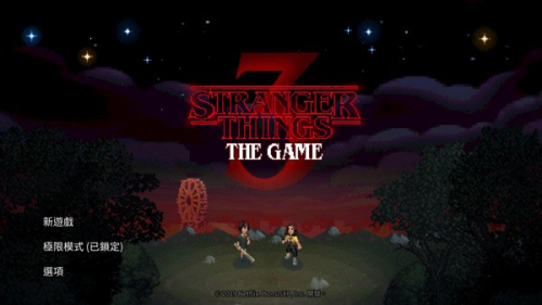 怪奇物语3 v1.3.1053 0