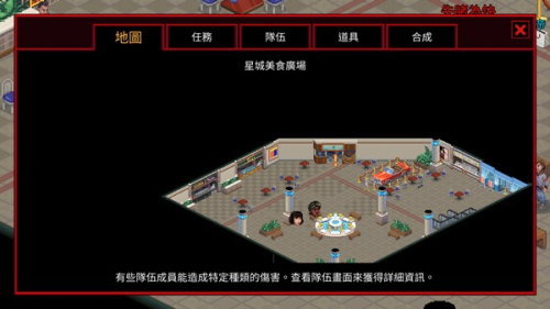 怪奇物语3 v1.3.1053 3