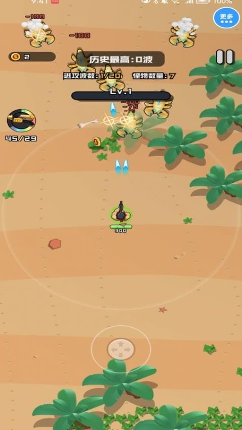 指尖海岛生存冒险 v1.0.0 0