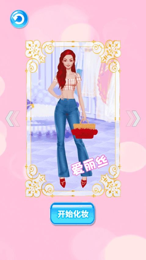 网红女生美甲模拟器 v1.0 2