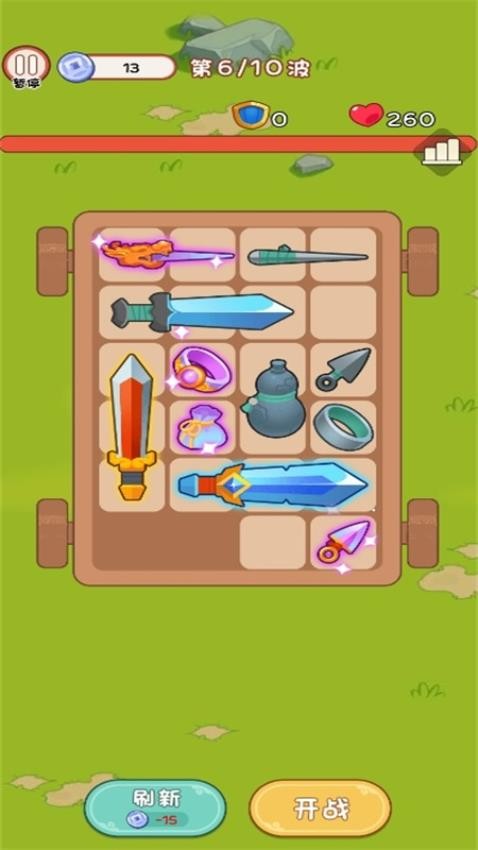 我将带头冲锋 v1.0.0 0