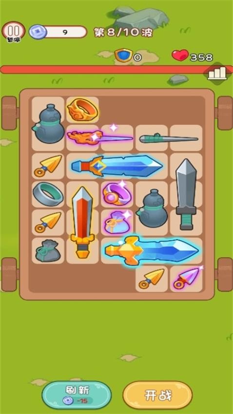 我将带头冲锋 v1.0.0 2