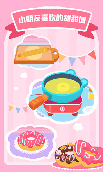 多多甜品店 v2.2.09 2