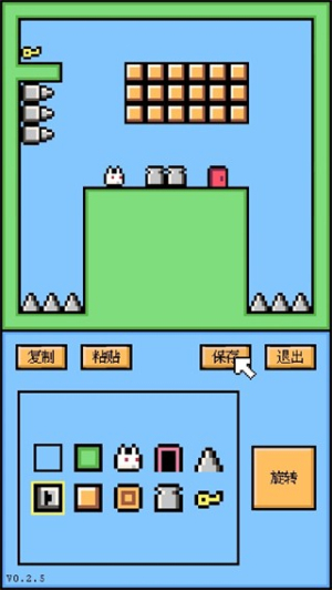 空格骑士 v1.1.7 0