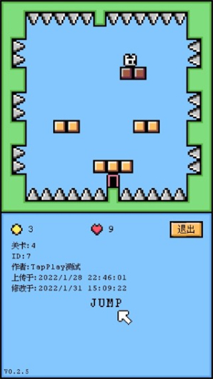 空格骑士 v1.1.7 1