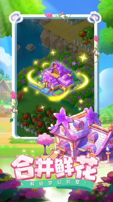 合并动物城 v1.5.7 0