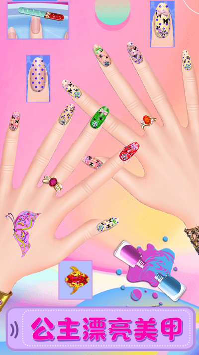 魔法公主美妆换装沙龙 v2.4 0