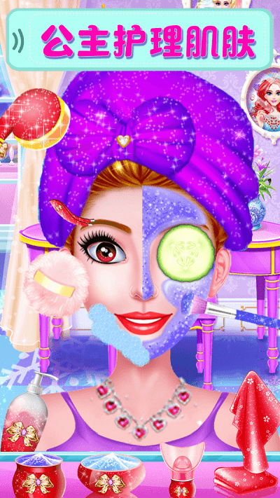 魔法公主美妆换装沙龙 v2.4 1