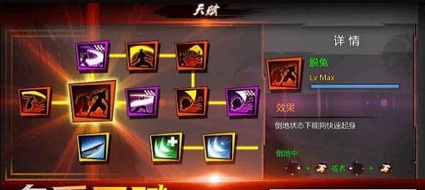 忍者灵魂 v1.1.0 1