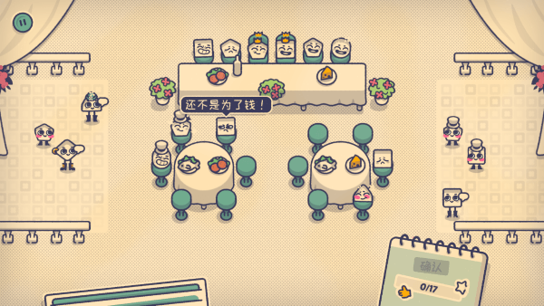 这个座位有人坐吗 v1.2.0 0