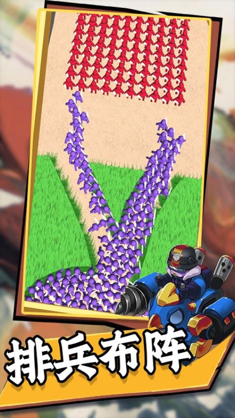 英雄戰爭文明 v1.0.0.8 3