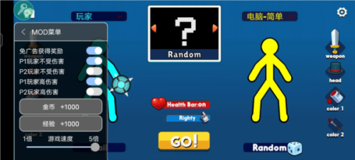 火柴人至高对决 v4.0.4 0