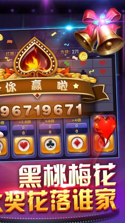 正宗街機888葫蘆翻牌機 v7.9.0 0