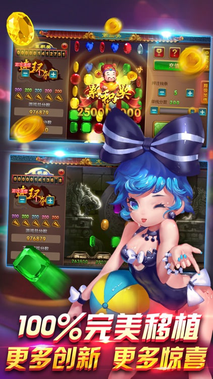 正宗街機888葫蘆翻牌機 v7.9.0 1