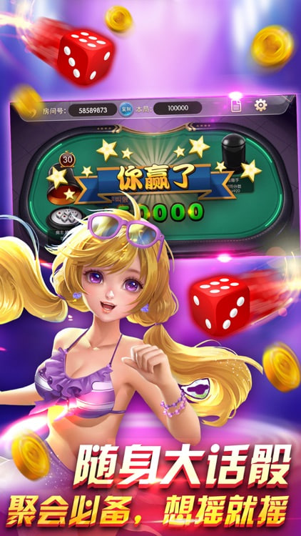 正宗街機888葫蘆翻牌機 v7.9.0 2