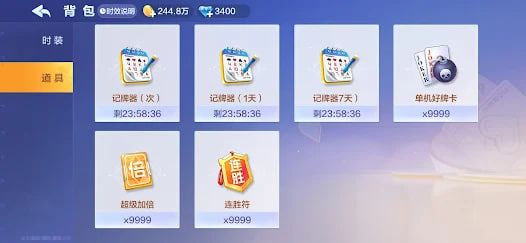 圈子斗地主赚钱版 v7.9.0 1