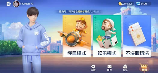 圈子斗地主赚钱版 v7.9.0 0