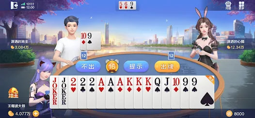 圈子斗地主赚钱版 v7.9.0 2